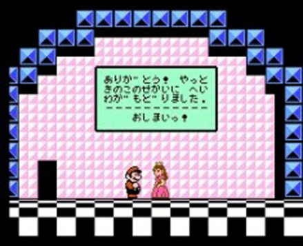 ENDING