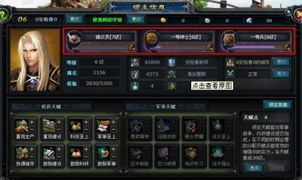 魔晶幻想
