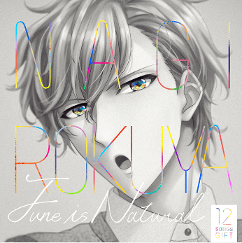 June is Natural / 六弥ナギ