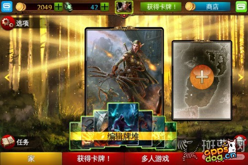 混沌与秩序对决