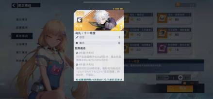 意志