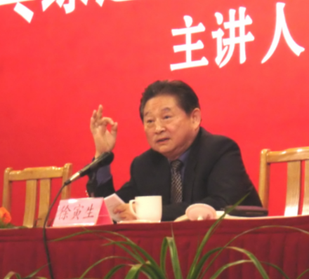 徐寅生担任国际乒联终身名誉主席讲话的图片