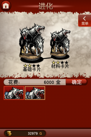 热血兄弟