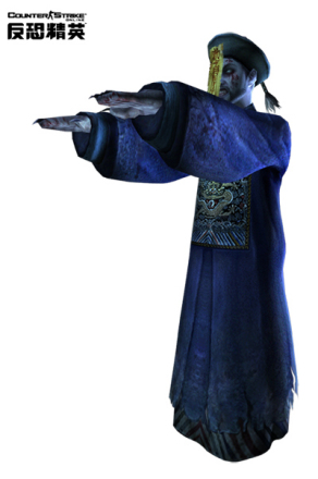 尸王玄魁（台译：江姜）