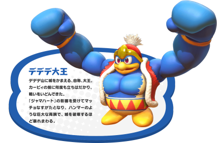 帝帝帝大王