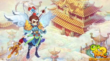 凌霄将