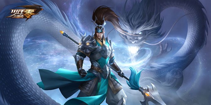 《少年三国志：零》赵云原画