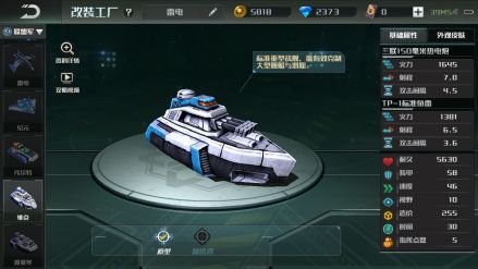 维京