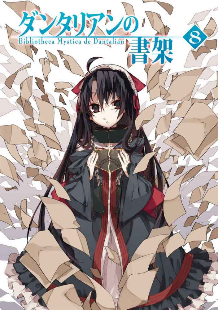 小说第8卷彩插1