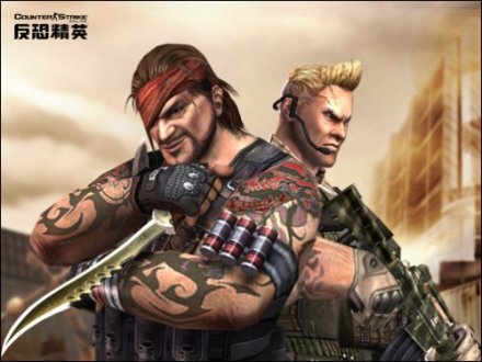 后方