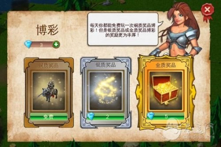 免费抽奖