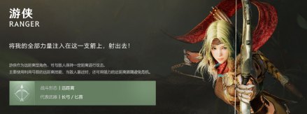 游侠