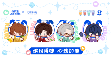 联动