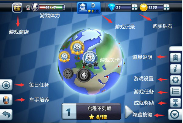 F1 Race Stars 