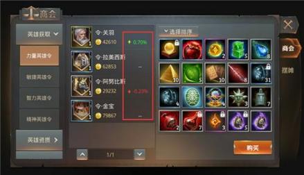 交易系统2