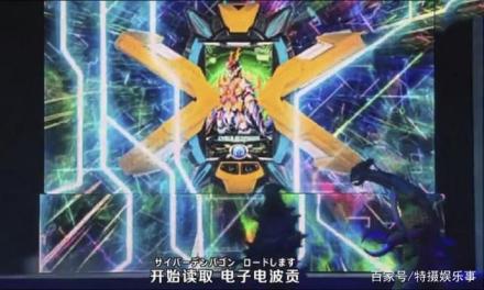 电子电波贡