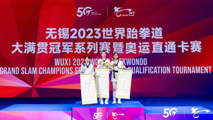 2023世界跆拳道大满贯冠军系列赛暨奥运直通卡赛铜牌