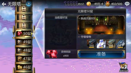 无限塔
