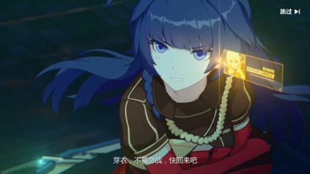 撤离