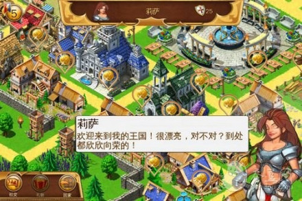 好友王国