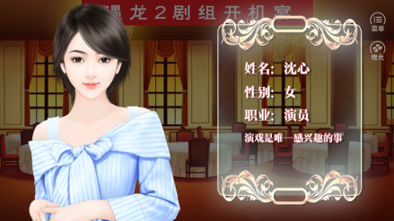 沈心
