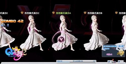 泡泡模式
