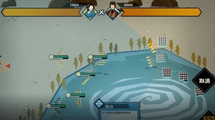 游戏中的浅水地形