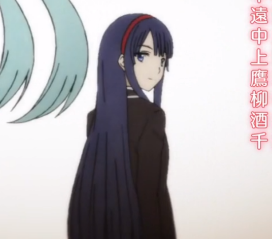 飞鸟美琴