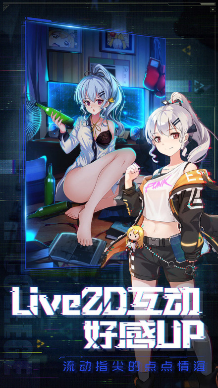 LIVE2D