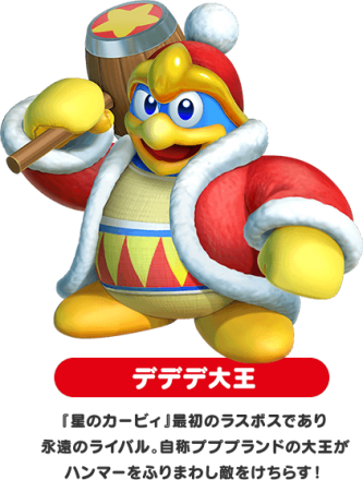 帝帝帝大王