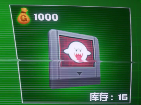 害羞幽灵标记器