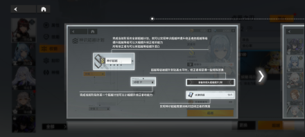 超越