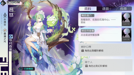 苔丝