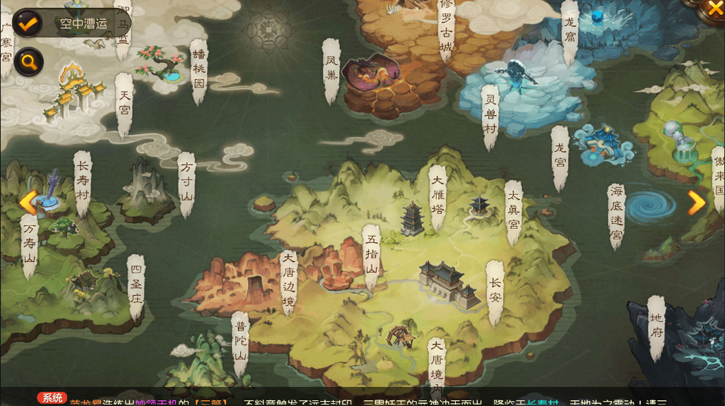 世界地图