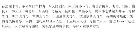 众多称号