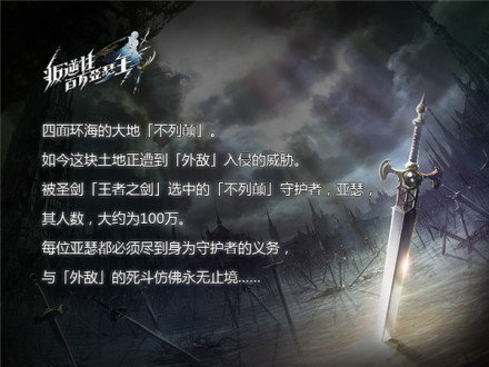 叛逆性百万亚瑟王