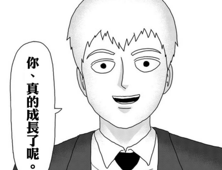 对龙套说的话