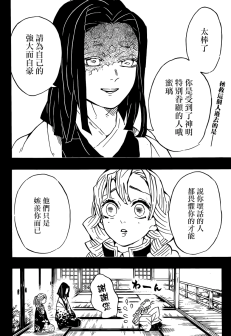 主公大人