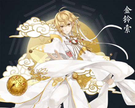 金铃索立绘