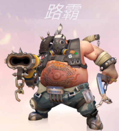 路霸