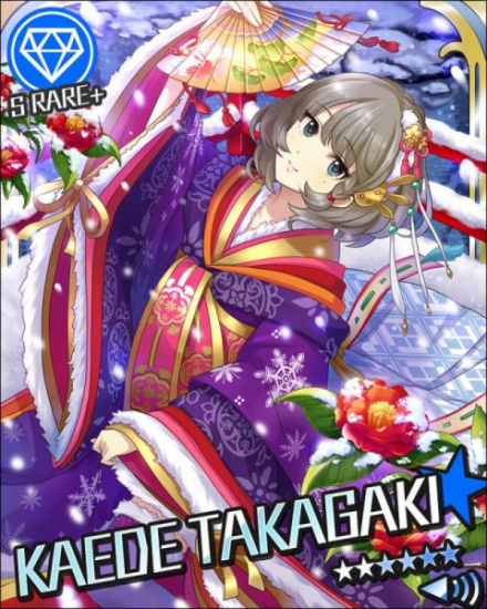 SR+卡面 谨贺新年