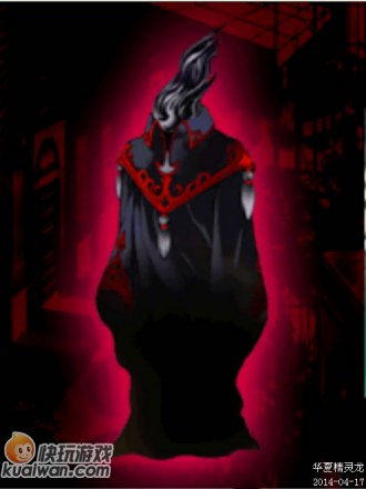 业逢魔