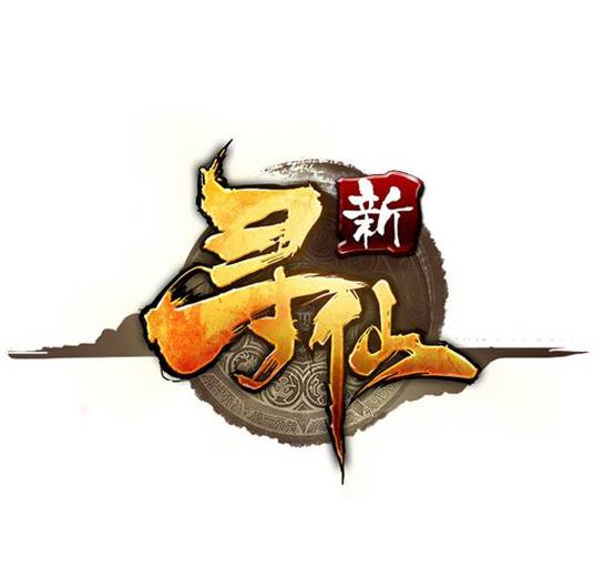 QQ寻仙
