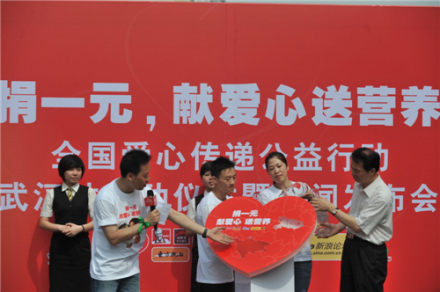 高崚参加活动
