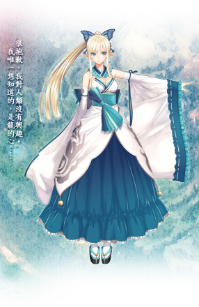 继承古代歌曲的少女