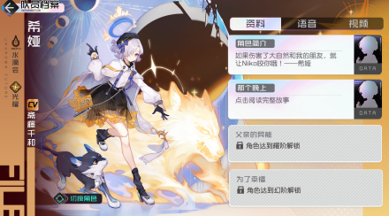 希娅
