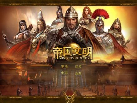 游戏背景
