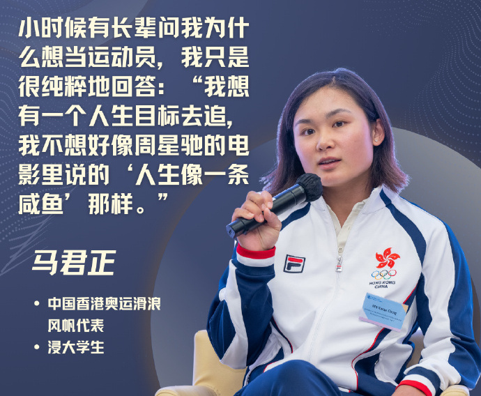 马君正参加社会活动