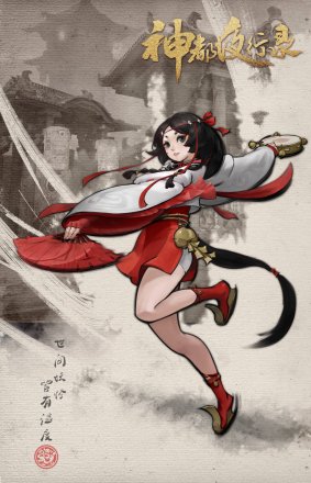《神都夜行录》人物角色