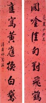 祁寯藻书法